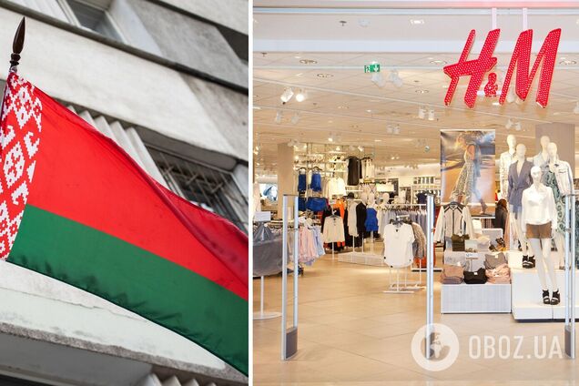 H&M уходит из Беларуси