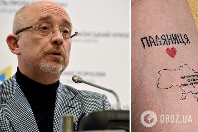 Резніков розповів про несподіваний подарунок від онуків – патріотичні татуювання і показав фото