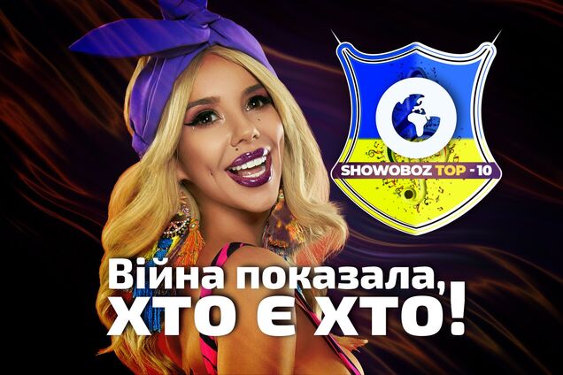 Співачка Солоха: 'благодійні' гонорари артистів, ні - російськомовним пісням, волонтерство, зрада та зміни у шоу-бізі, прем'єра пісні 'ЧОГО ХОЧЕ ЖІНКА'