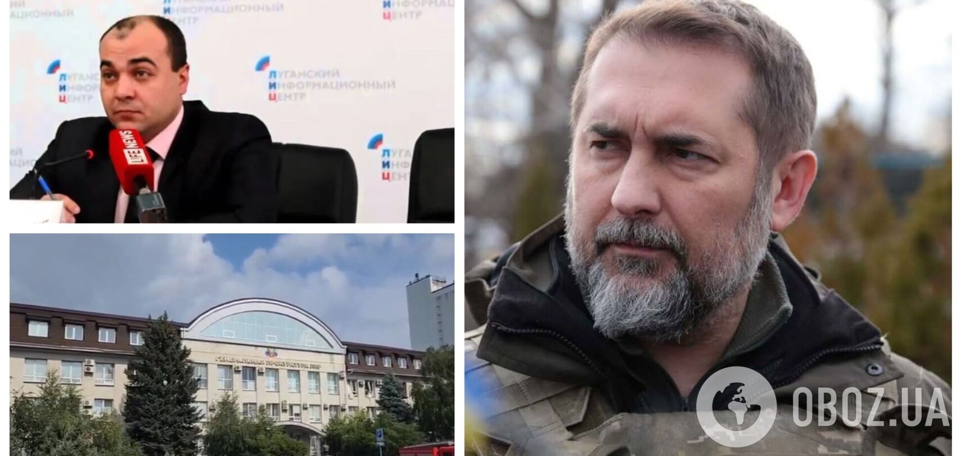 Могли занести взрывное устройство: Гайдай рассказал, кому выгодна ликвидация 'генпрокурора ЛНР'