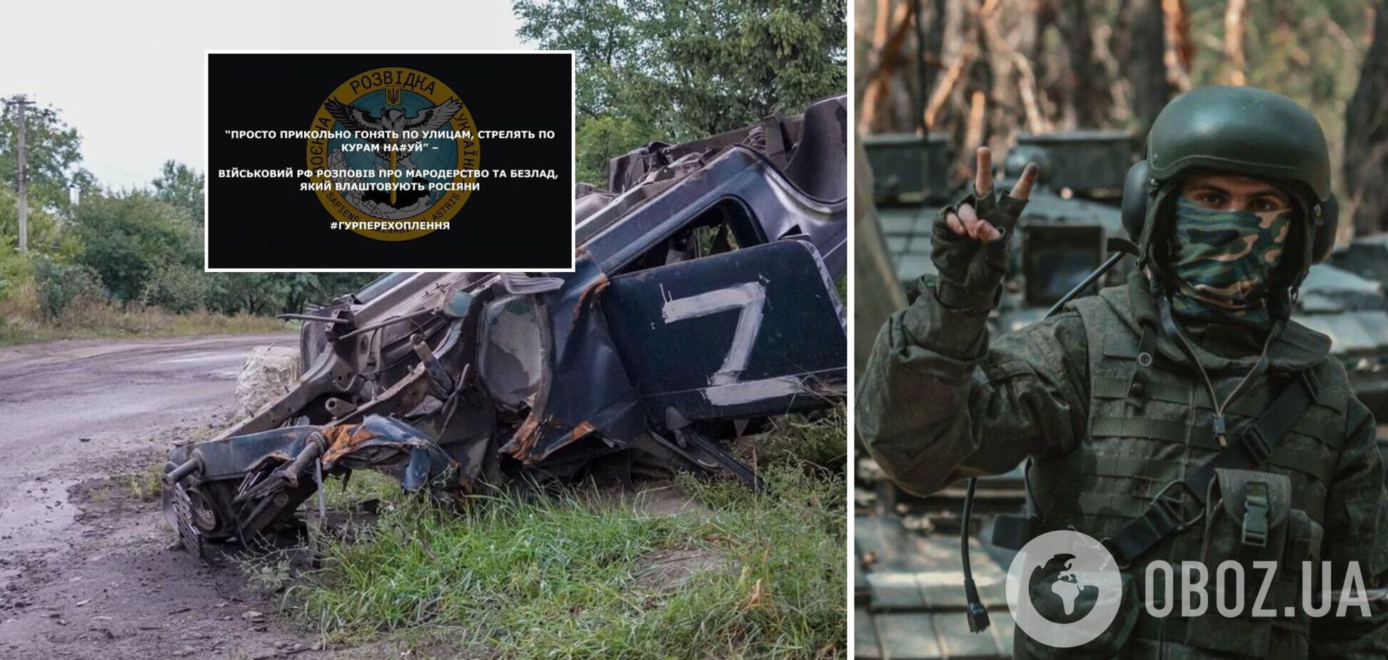 Окупант похвалився мародерством і стріляниною по курях в Україні: заявив, що це 'цікаво'. Перехоплення