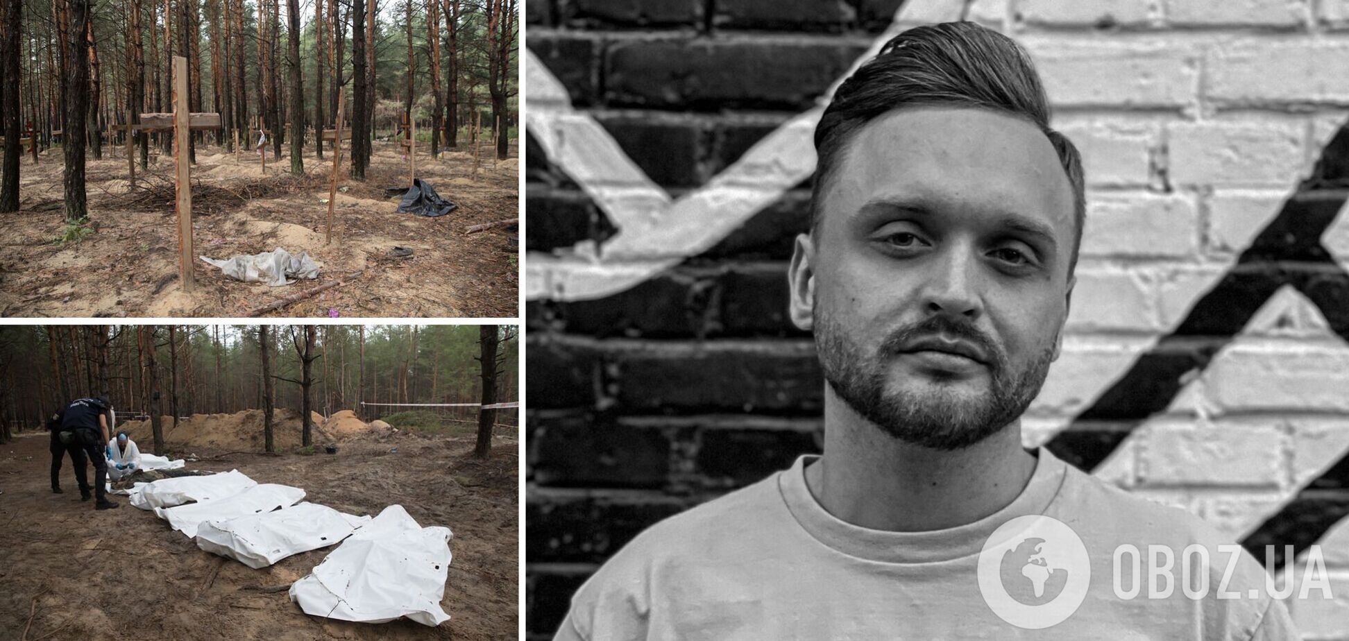 'Мамо, я похований в Ізюмі': український поет довів мережу до сліз віршем про закатованих українців