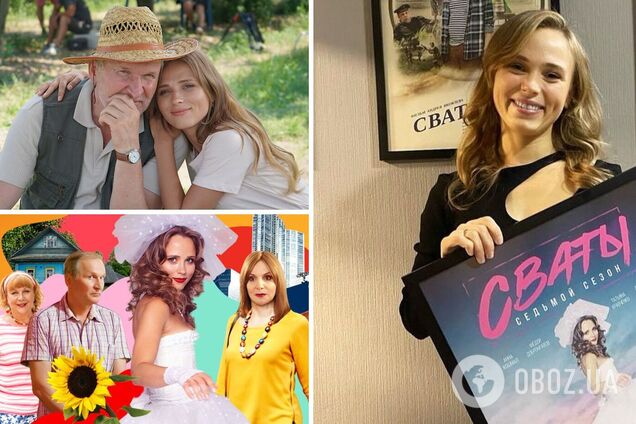 Анна Кошмал ответила, почему снималась в 'Сватах' после 2014 года, хотя ее коллеги поддерживали аннексию Крыма