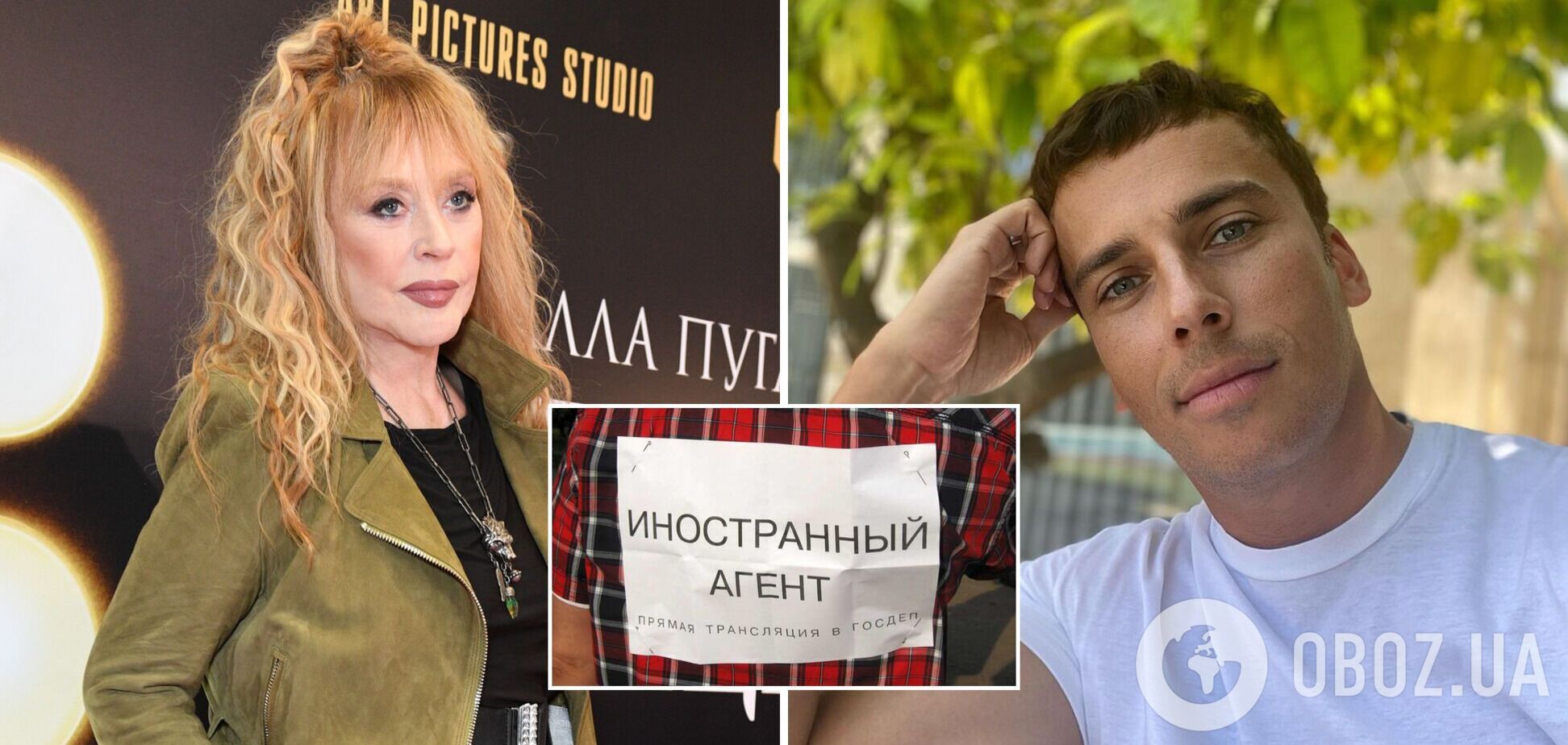 Алла Пугачева попросила включить ее в список 'иноагентов' РФ: я солидарна со своим мужем