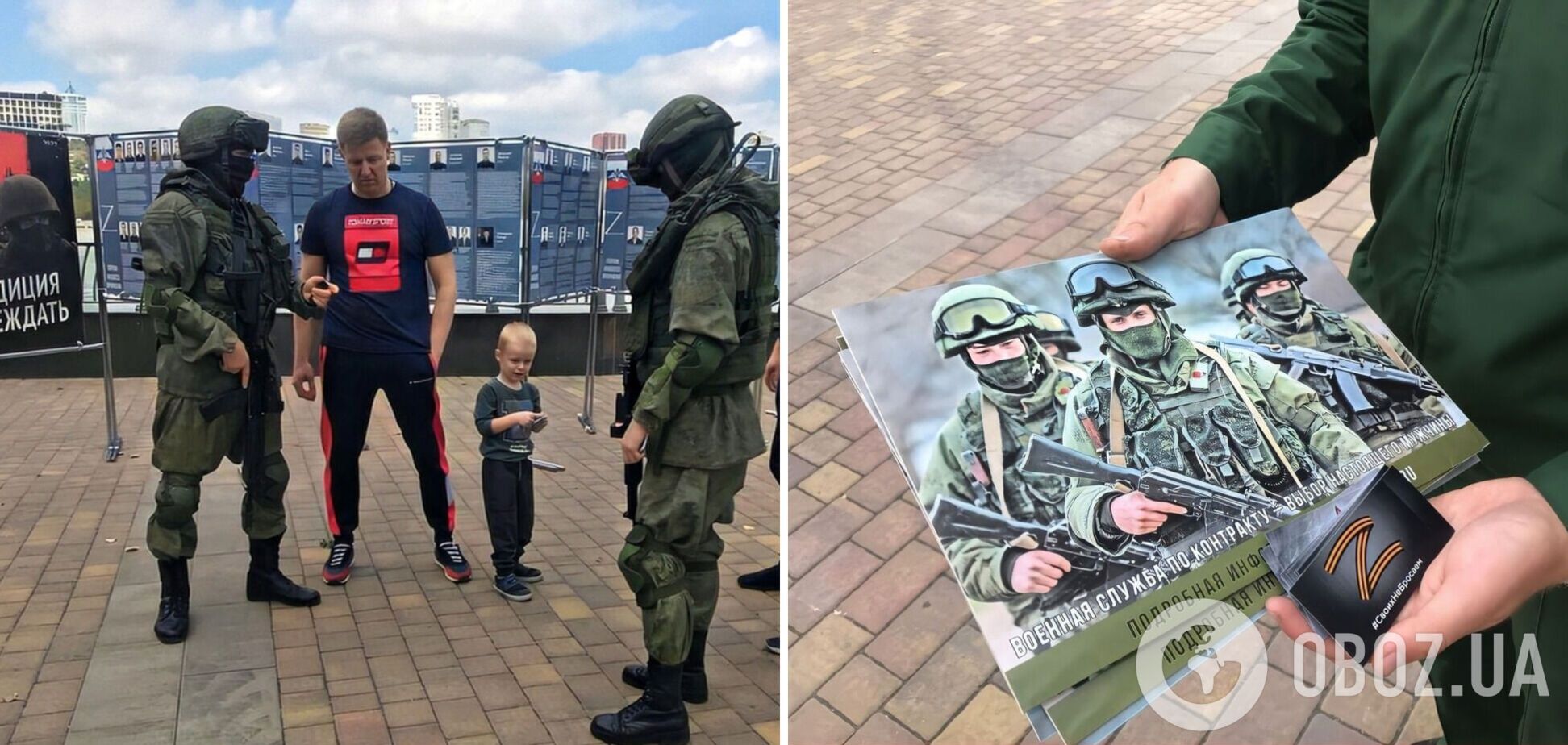 У Ростовській області пропонують підписати контракт на війну в Україну просто на вулицях.