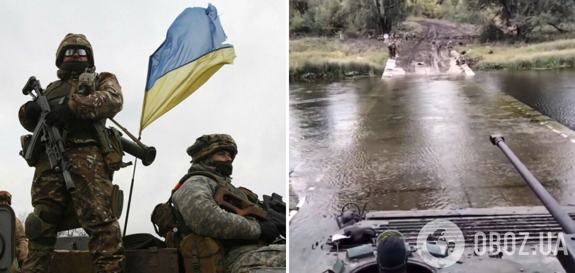 Українські військові показали, як форсували річку Оскіл: лівий берег під контролем ЗСУ. Відео