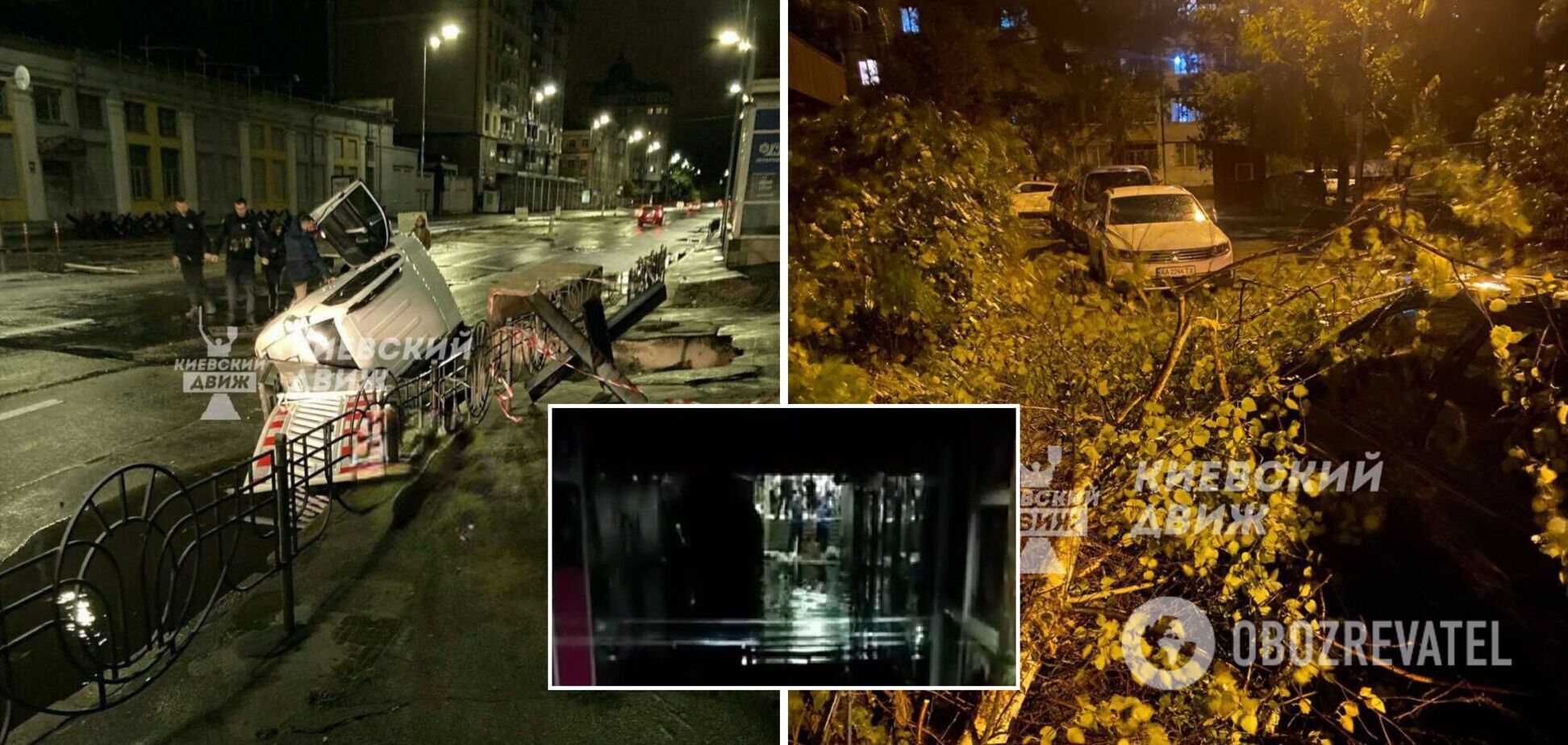 В Киеве из-за непогоды авто провалилось под асфальт, а станция метро 'Академгородок' ушла под воду. Фото и видео