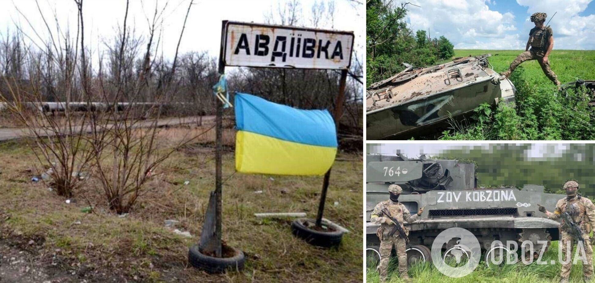 Россияне несут значительные потери на Авдеевском направлении