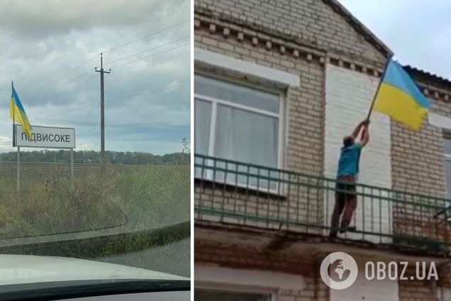 В Подвысоком установили флаг Украины