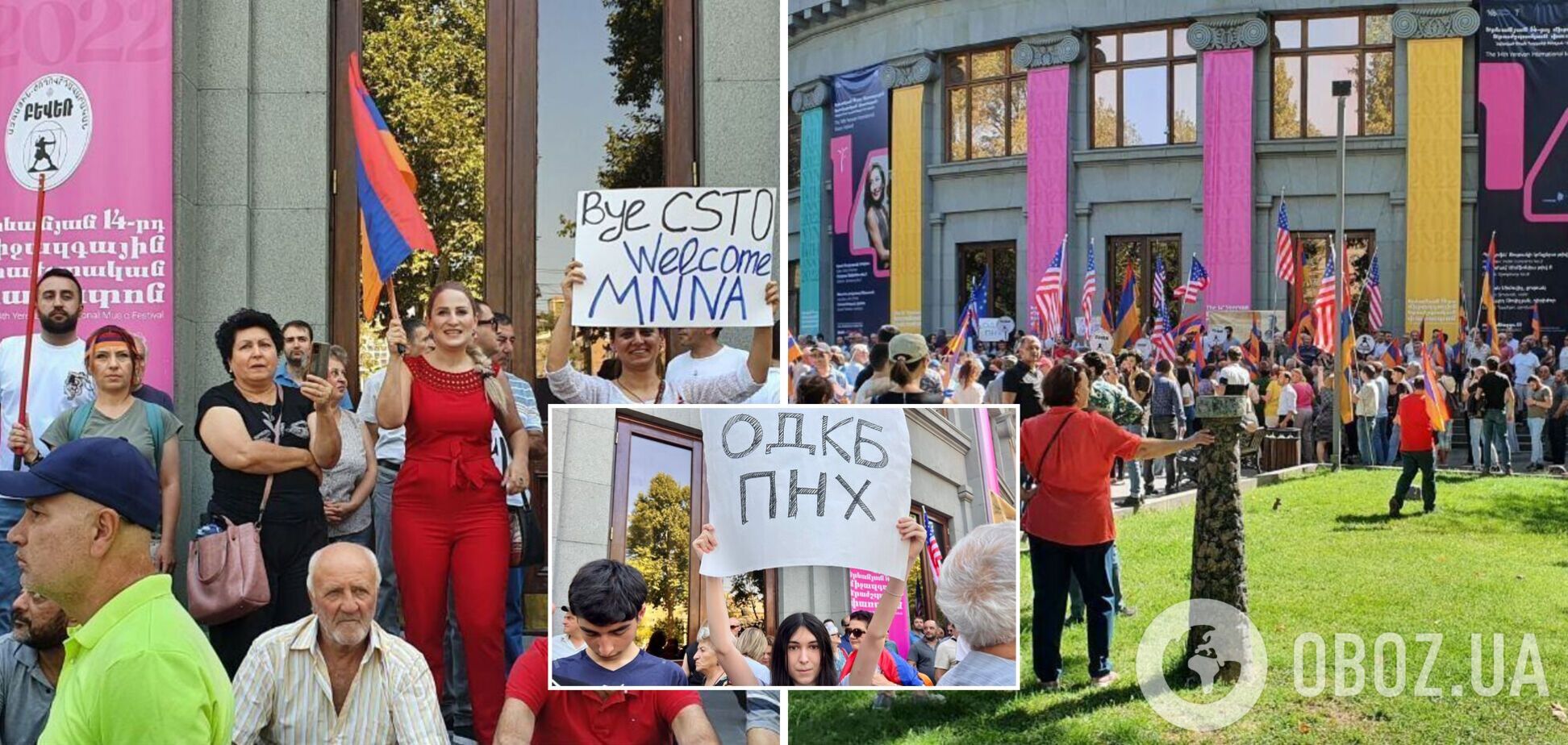 В Ереване прошел митинг за выход из ОДКБ