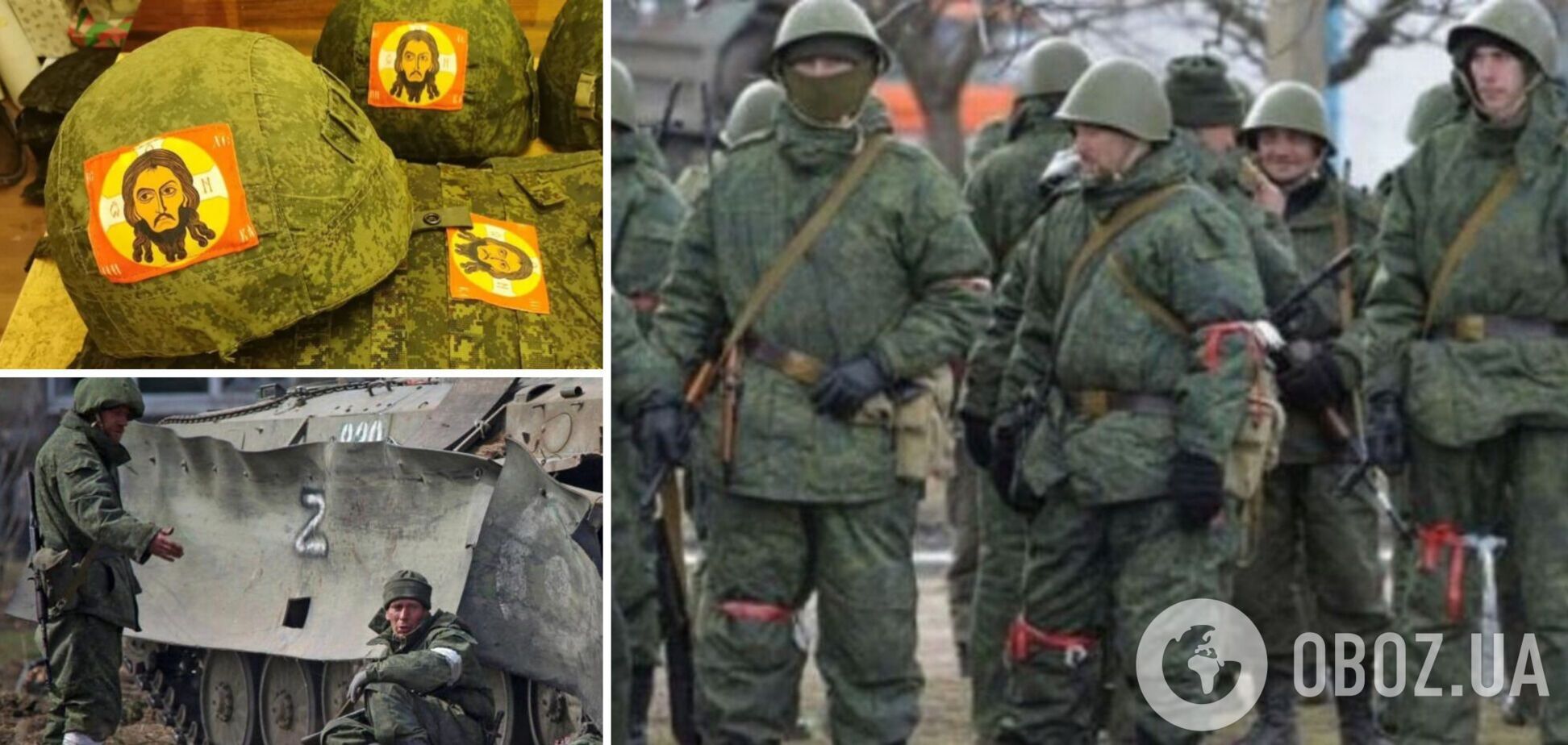 2 кг ладану і 50 ікон: у мережі висміяли 'озброєння' російських окупантів