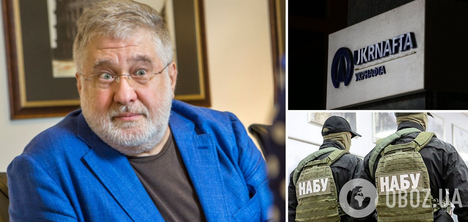 Детективы НАБУ провели обыск у Игоря Коломойского: подробности