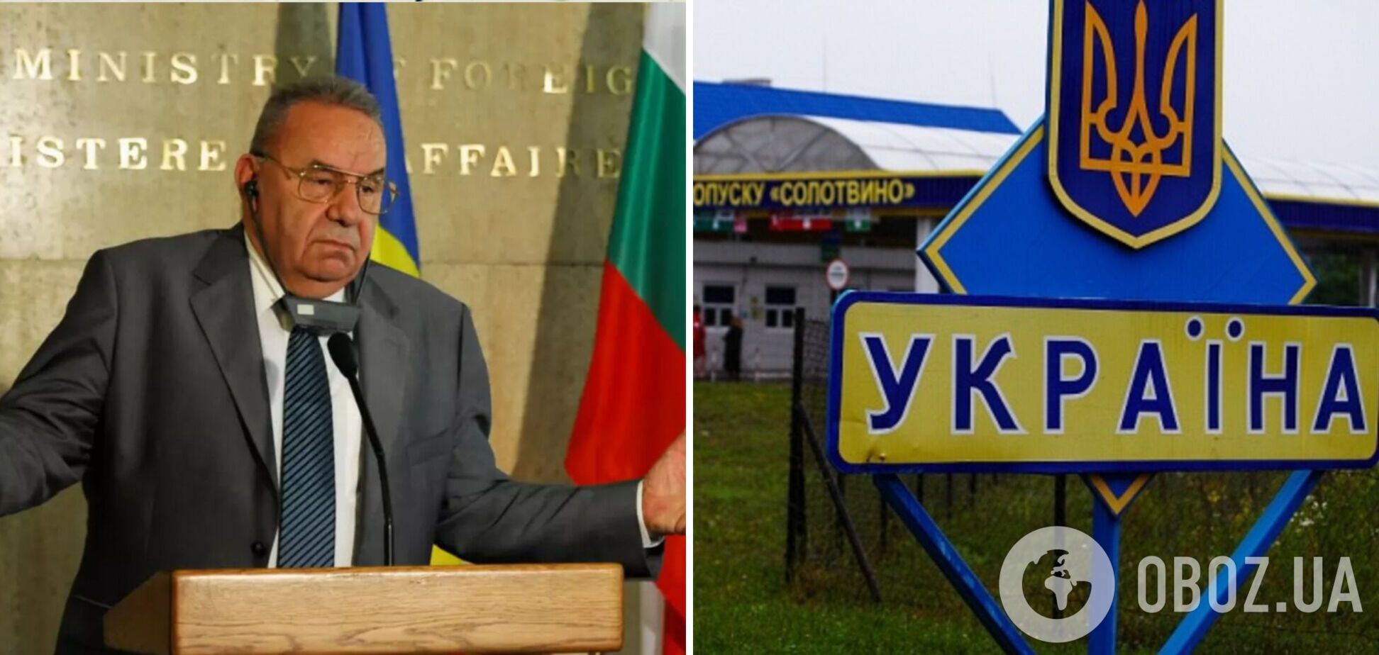 В Румынии осудили заявление экс-главы МИД, который 'раздавал' соседям Украины ее территории