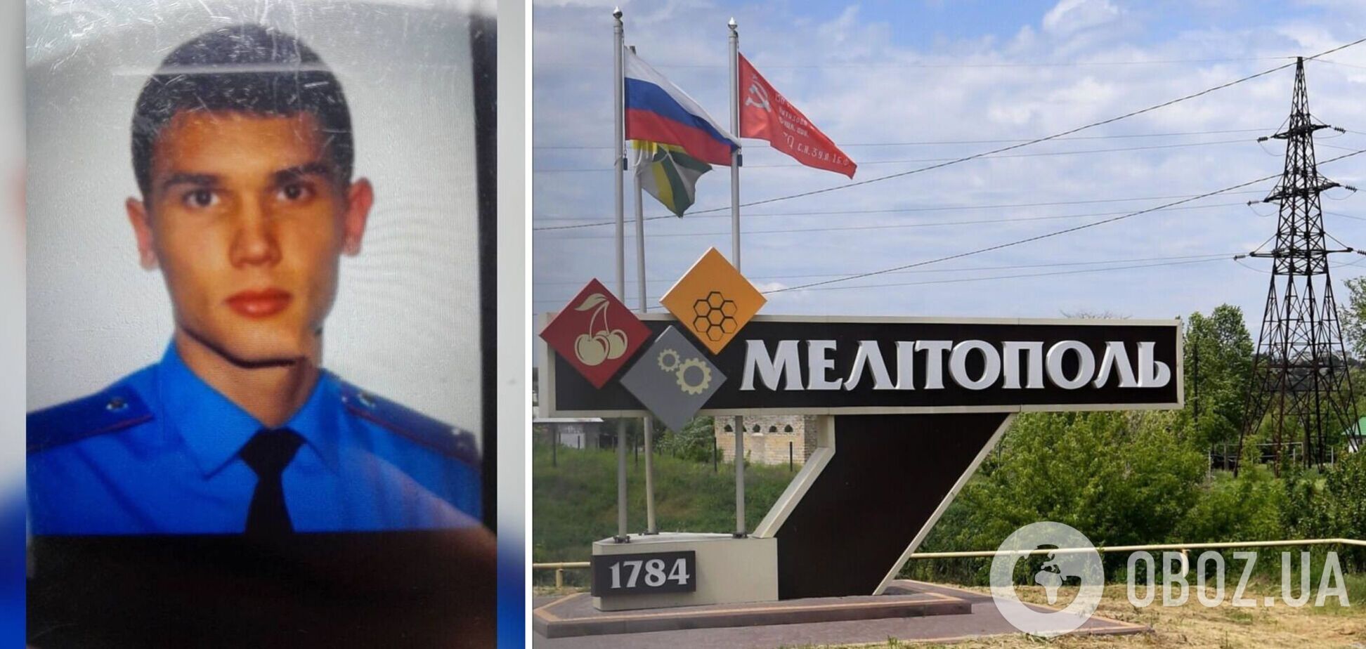 У центрі Мелітополя підірвали поліцейського-зрадника, який відповідав за допити полонених українців. Фото і відео