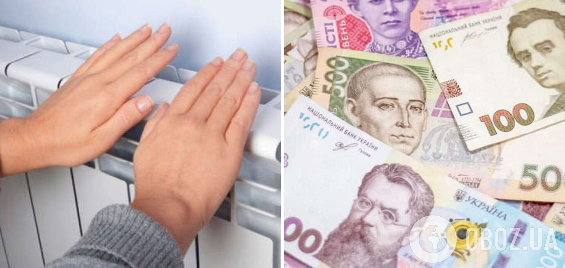 Для завершения подготовки к отопительному сезону Киевской области нужно еще 600 млн грн