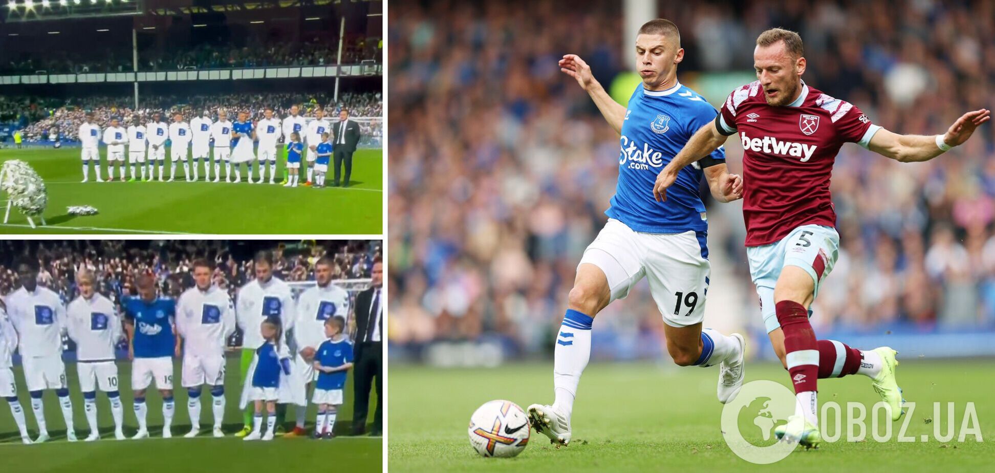 Миколенко Эвертон