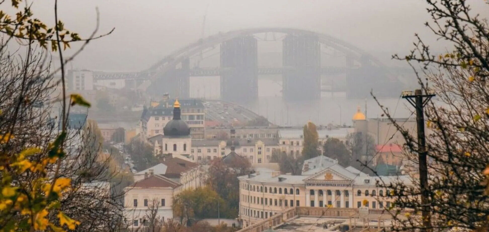 В столице до конца дня туман