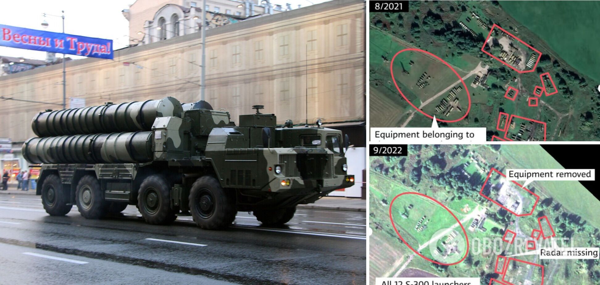 Россия снимает ПВО с важнейших точек страны и перебрасывает на оккупированные территории в Украину – спутниковые фото