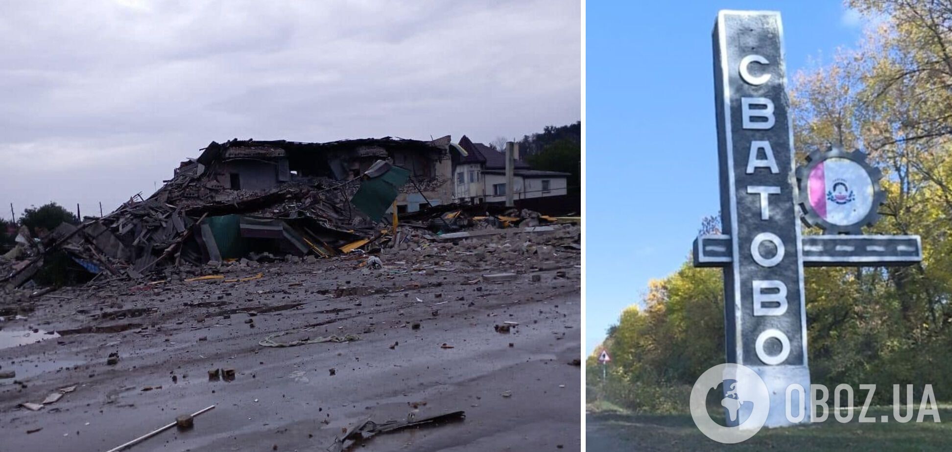 ЗСУ завдали удару по автовокзалу у Сватовому