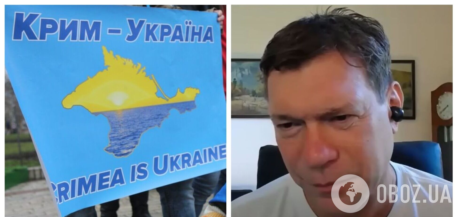 'На меня бросались': Царев пожаловался, что в Крыму на него напали 'озверевшие' украинские патриоты. Видео