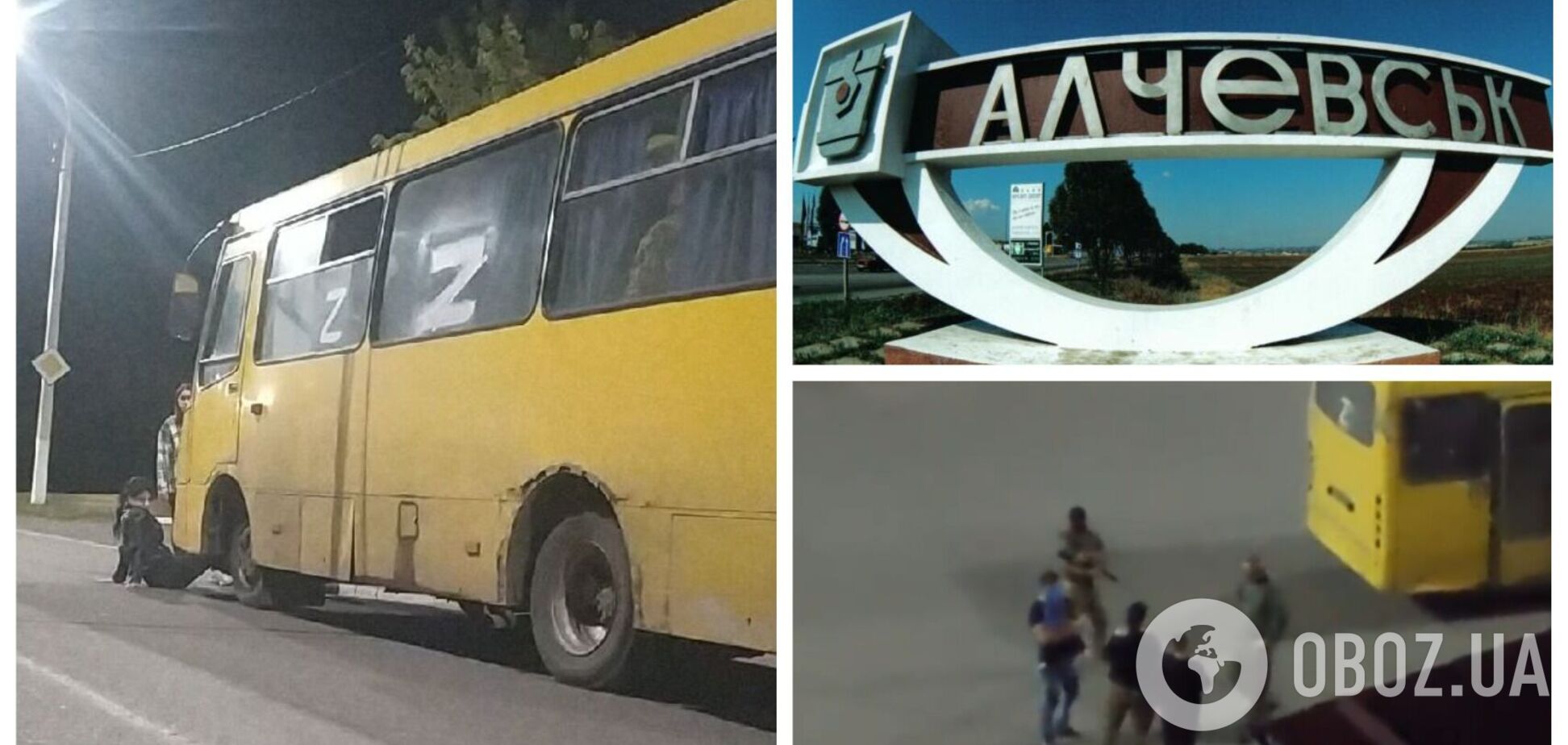 Усе йде за планом? На Луганщині дружини 'мобілізованих' окупантами чоловіків кидалися під колеса автобуса. Фото і відео