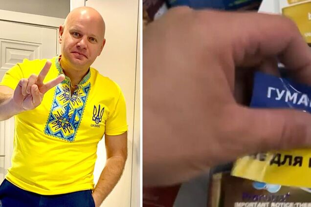 Щоб 'гуманітарка' не з'являлась на полицях магазинів: волонтер Данило Щербаков дав дієву пораду