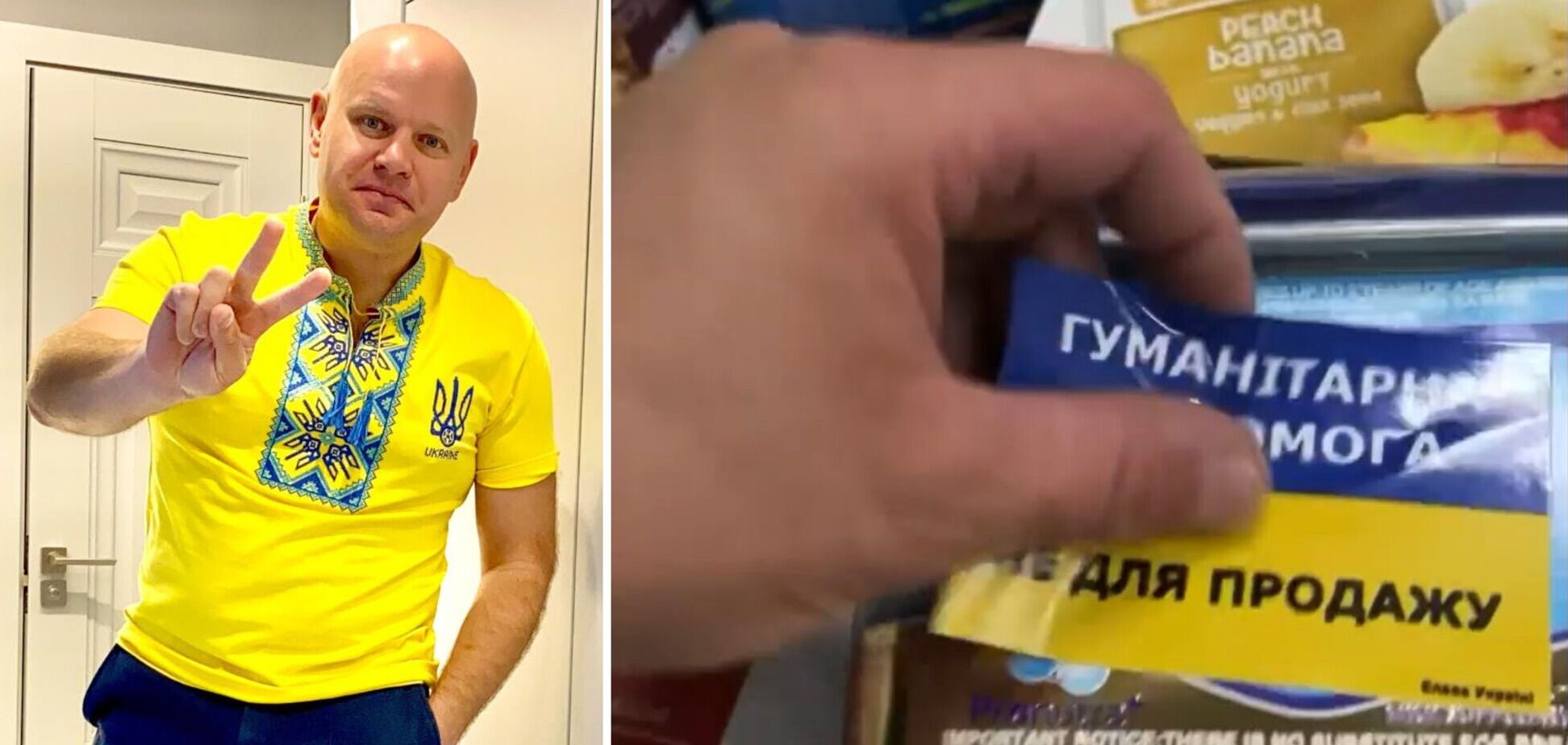 Щоб 'гуманітарка' не з'являлась на полицях магазинів: волонтер Данило Щербаков дав дієву пораду