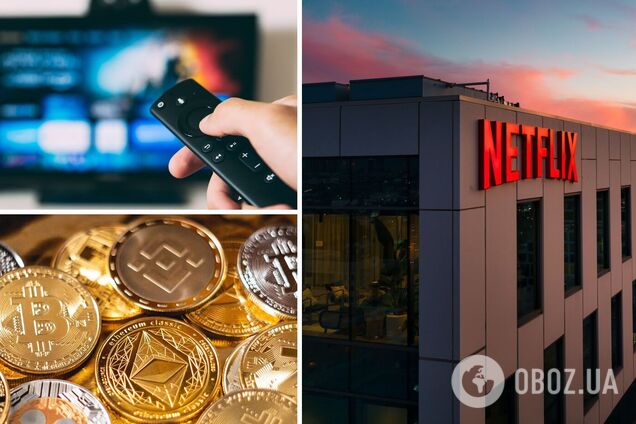 За подписку Netflix можно будет заплатить криптовалютой