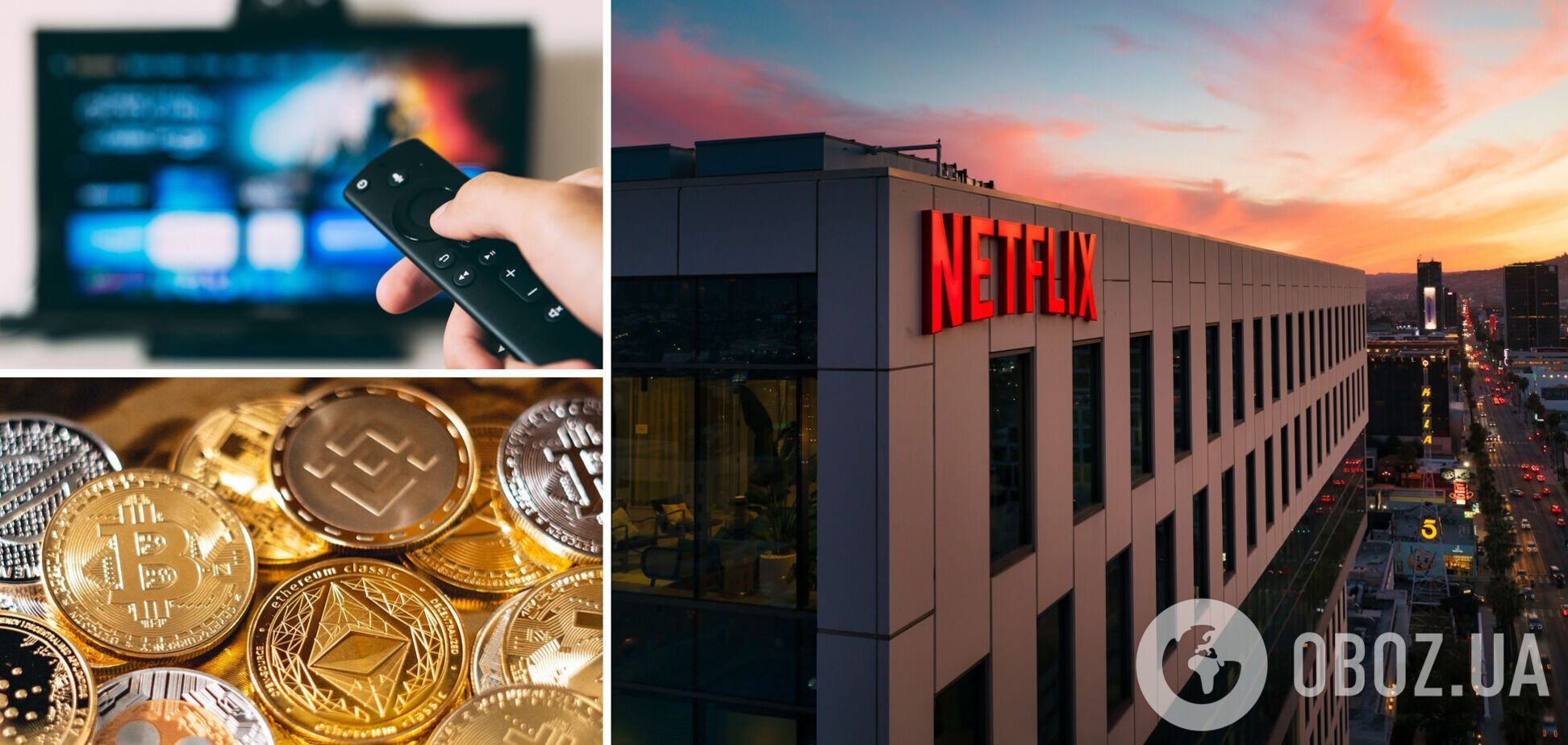 За передплату Netflix можна буде заплатити криптовалютою