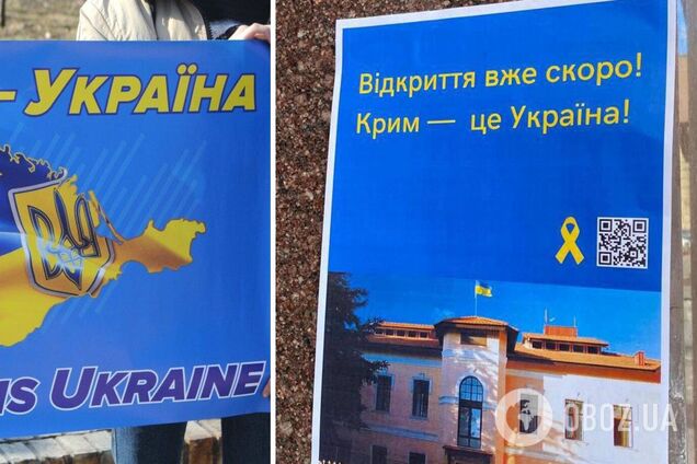 У Сімферополі біля приміщення, де було Представництво президента України, з’явилося патріотичне 'послання' окупантам. Фото
