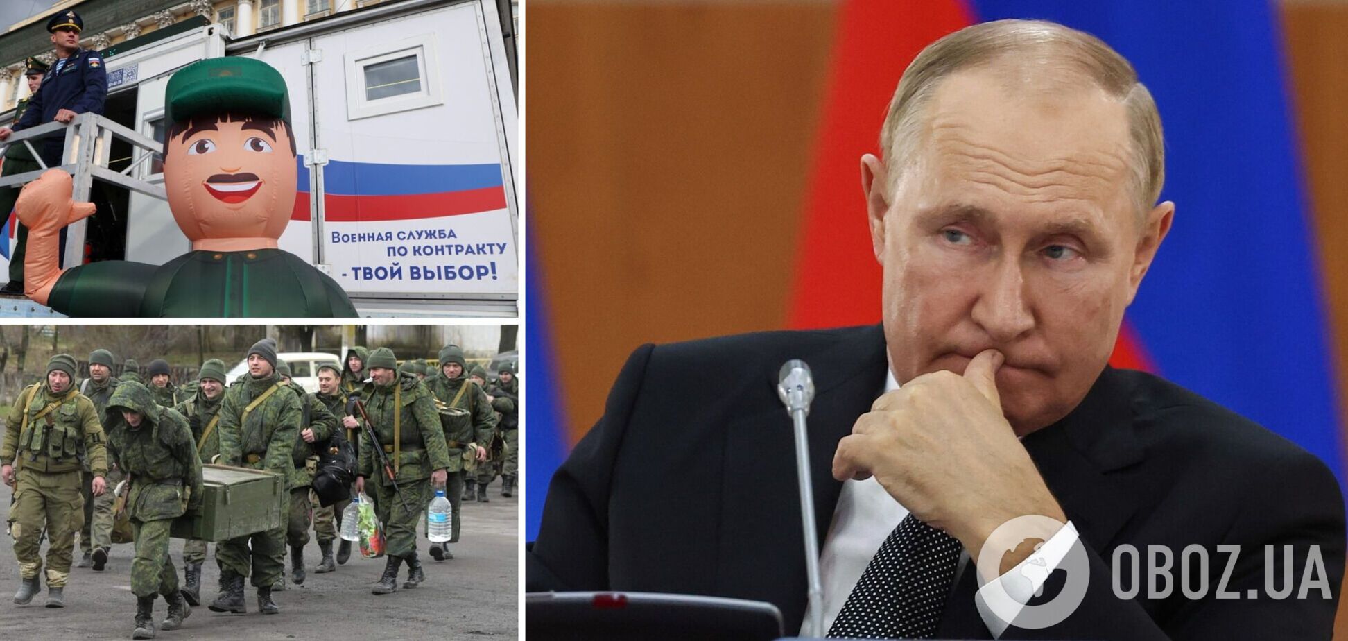 Путин в войне против Украины делает ставку на 'добровольцев' и марионеточные формирования – ISW