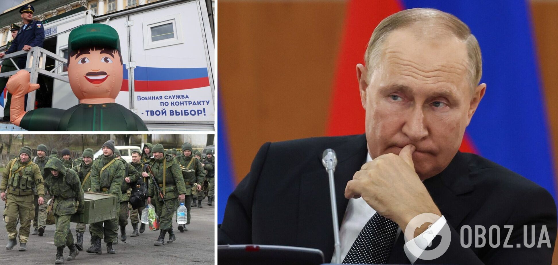 Путин в войне против Украины делает ставку на 'добровольцев' и марионеточные формирования – ISW