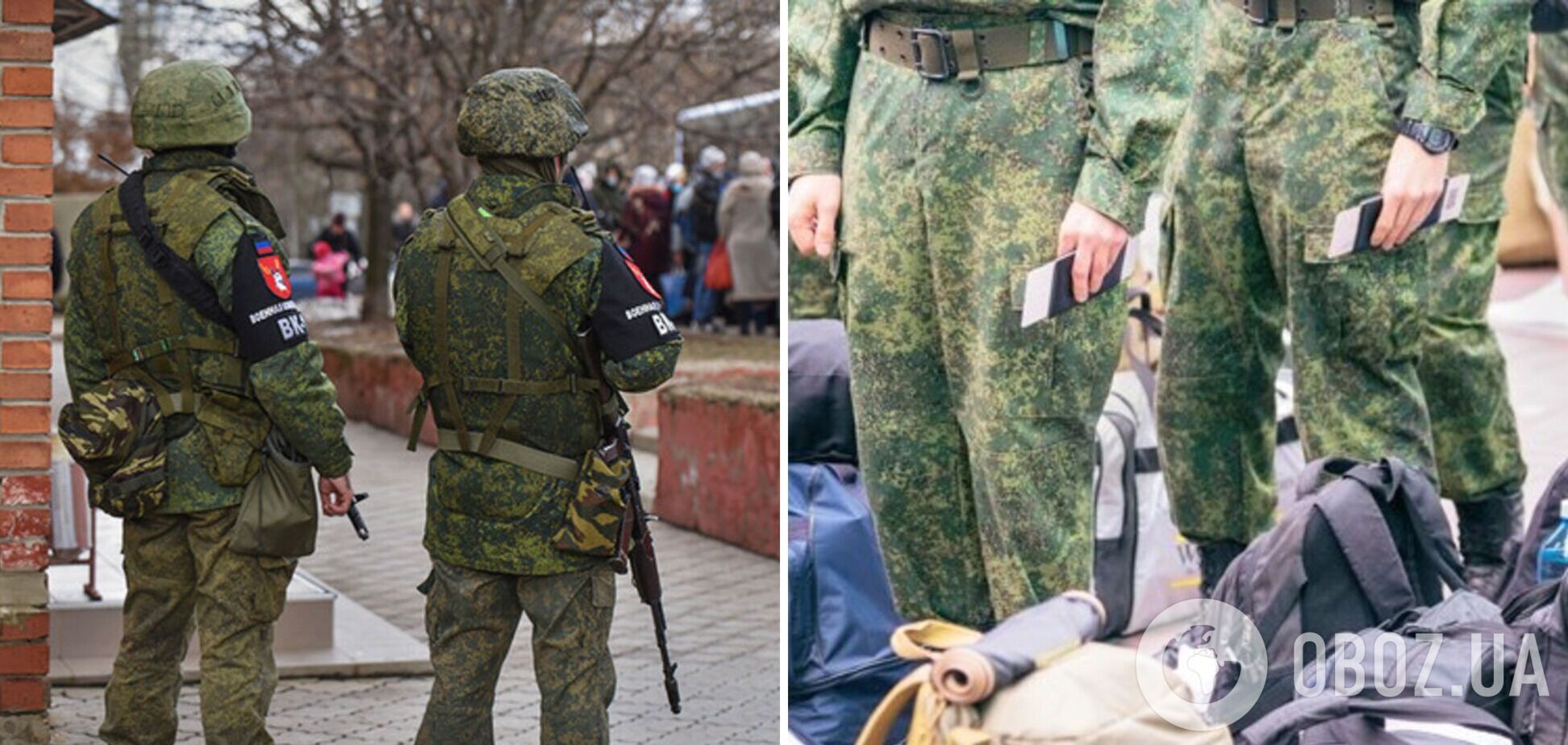 Оккупанты на Луганщине наращивают темпы 'мобилизации', а пенсионерам обещают 'туристические путешествия' – разведка