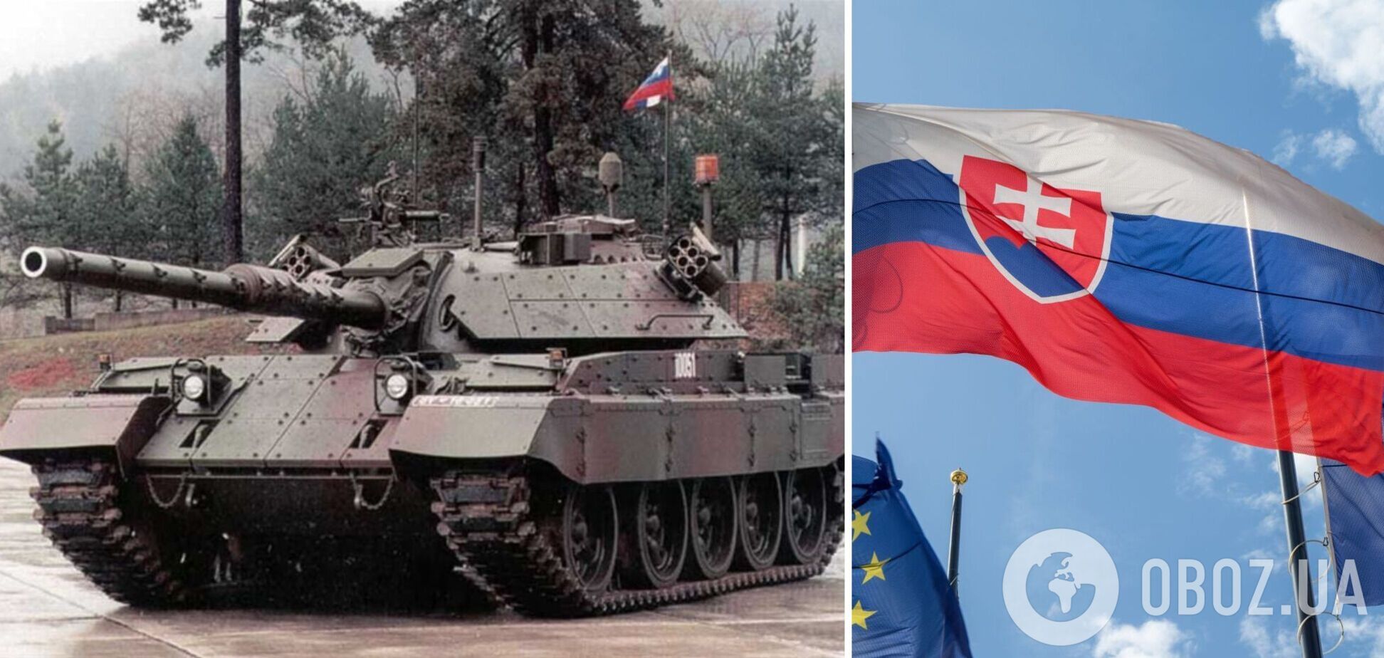 Словения передаст Украине 28 танков М-55S в обмен на 40 военно-транспортных машин от Германии