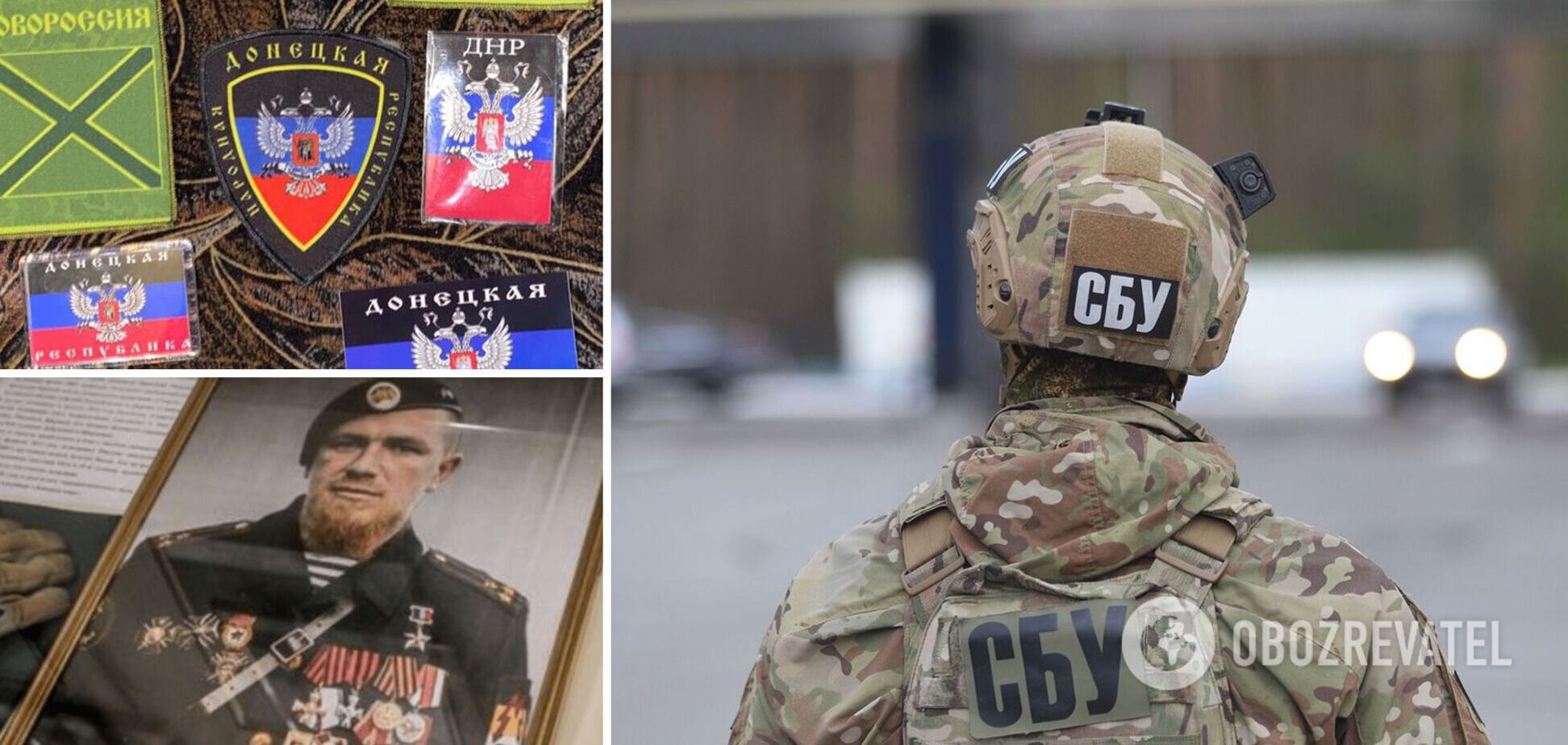 СБУ затримала на Донеччині диверсантів РФ з угруповання 'Мотороли': у них вилучили боєприпаси і зброю. Фото 
