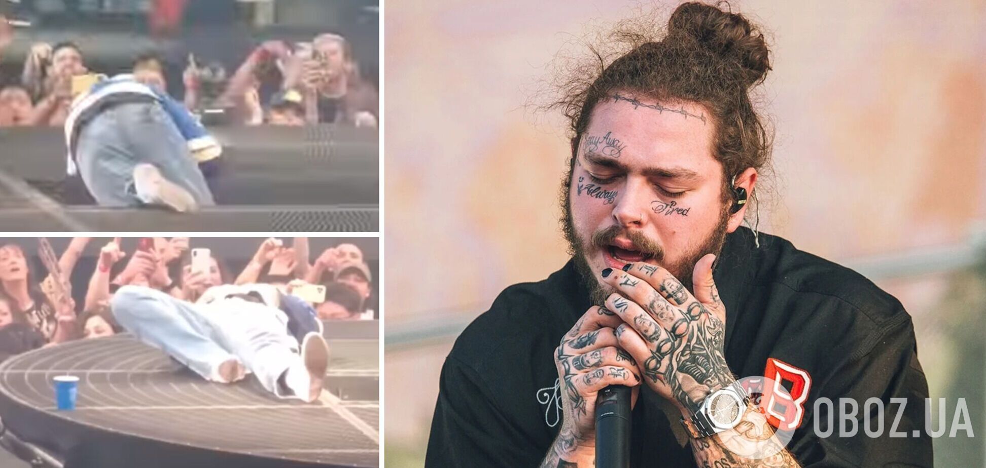 Американский рэпер Пост Малоун провалился в дыру на сцене во время концерта. Видео