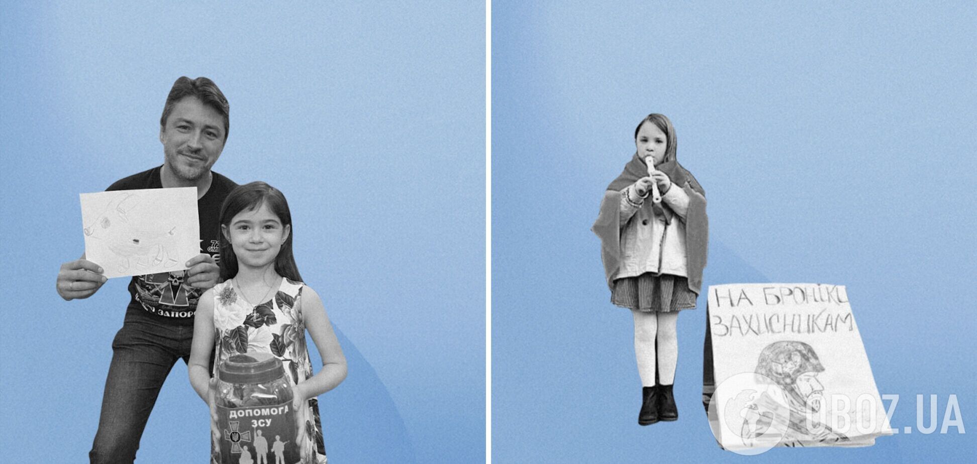 Аналітики розповіли, як українські діти збирали кошти на потреби ЗСУ