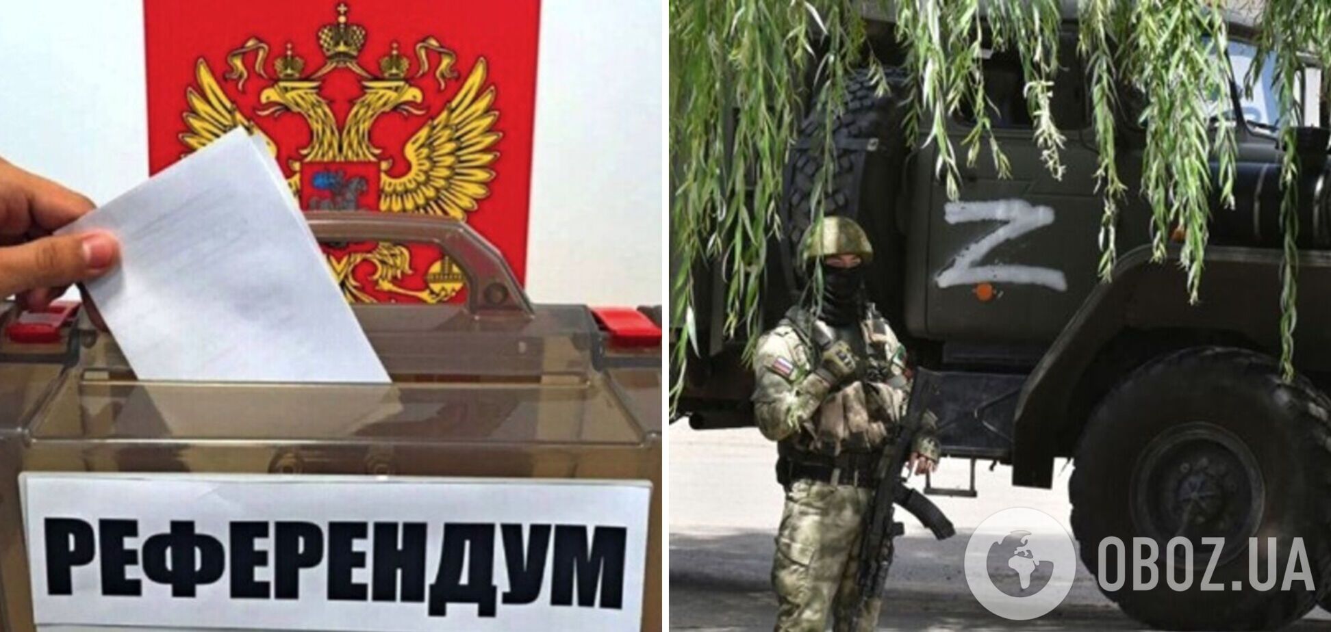 Оккупанты готовят 'референдумы' в Херсоне, Запорожье и Донбассе: названа дата