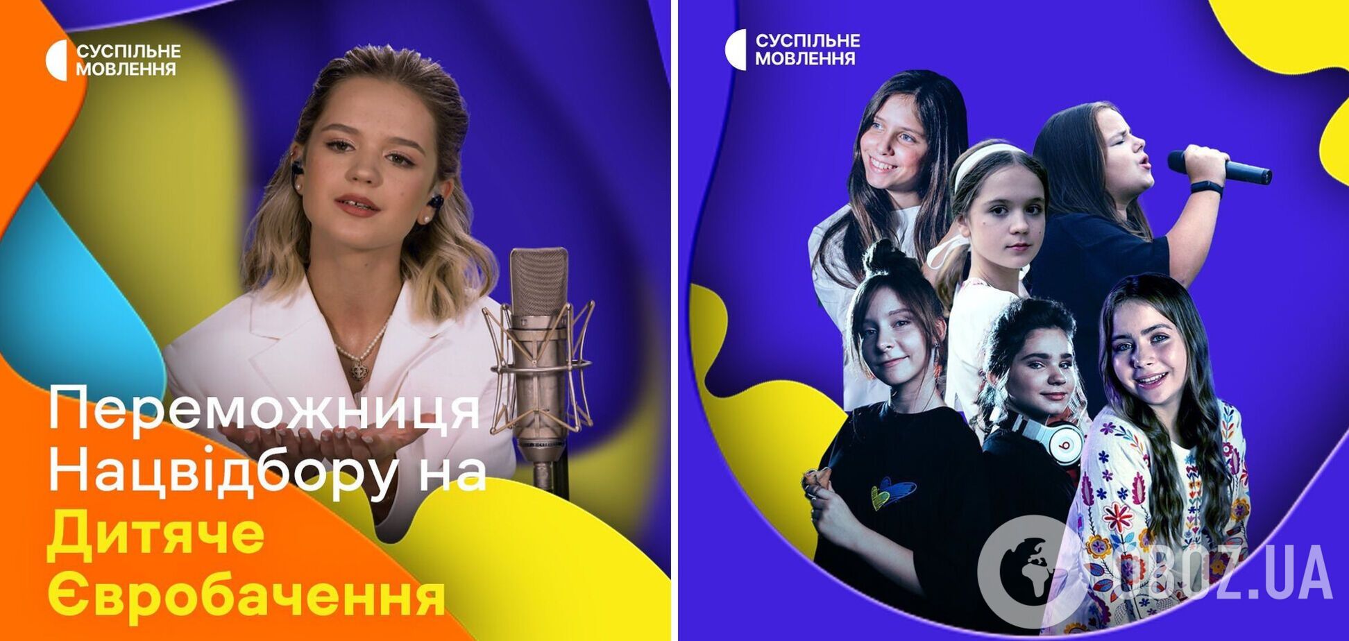 'Судьи сливают самых лучших': вокруг финала Нацотбора на Детское Евровидение-2022 разгорелся скандал