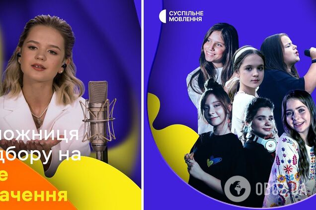 'Судьи сливают самых лучших': вокруг финала Нацотбора на Детское Евровидение-2022 разгорелся скандал