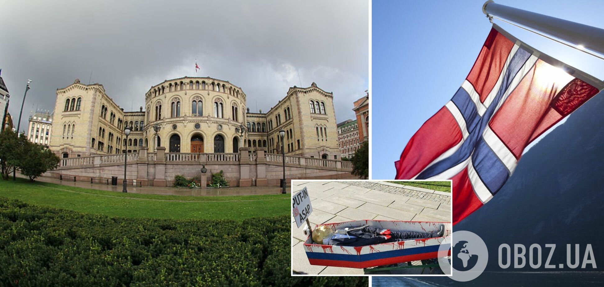 У Норвегії до парламенту принесли труну з 'Путіним' та знаковою табличкою. Фото