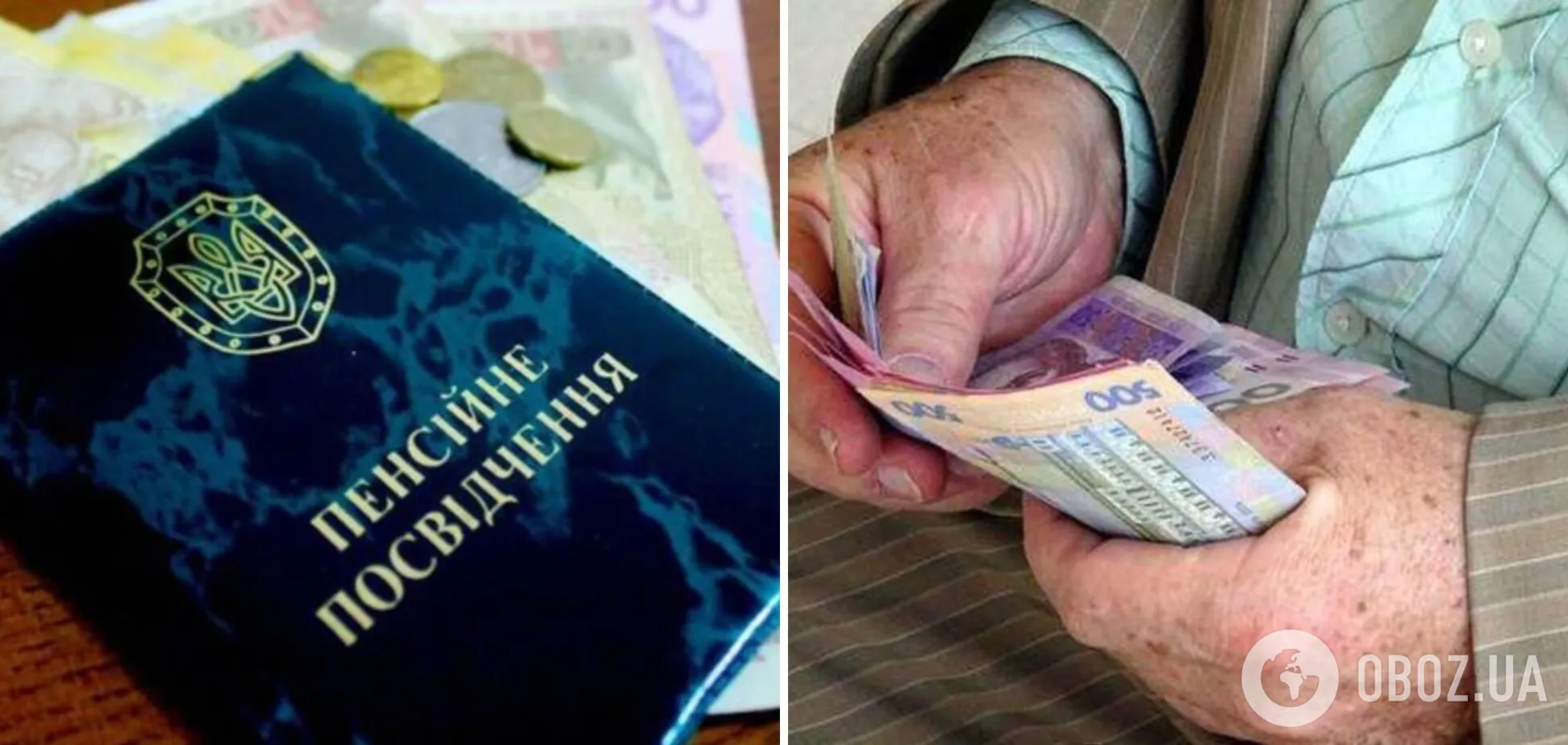 Половине украинских пенсионеров платят меньше 4 тысяч