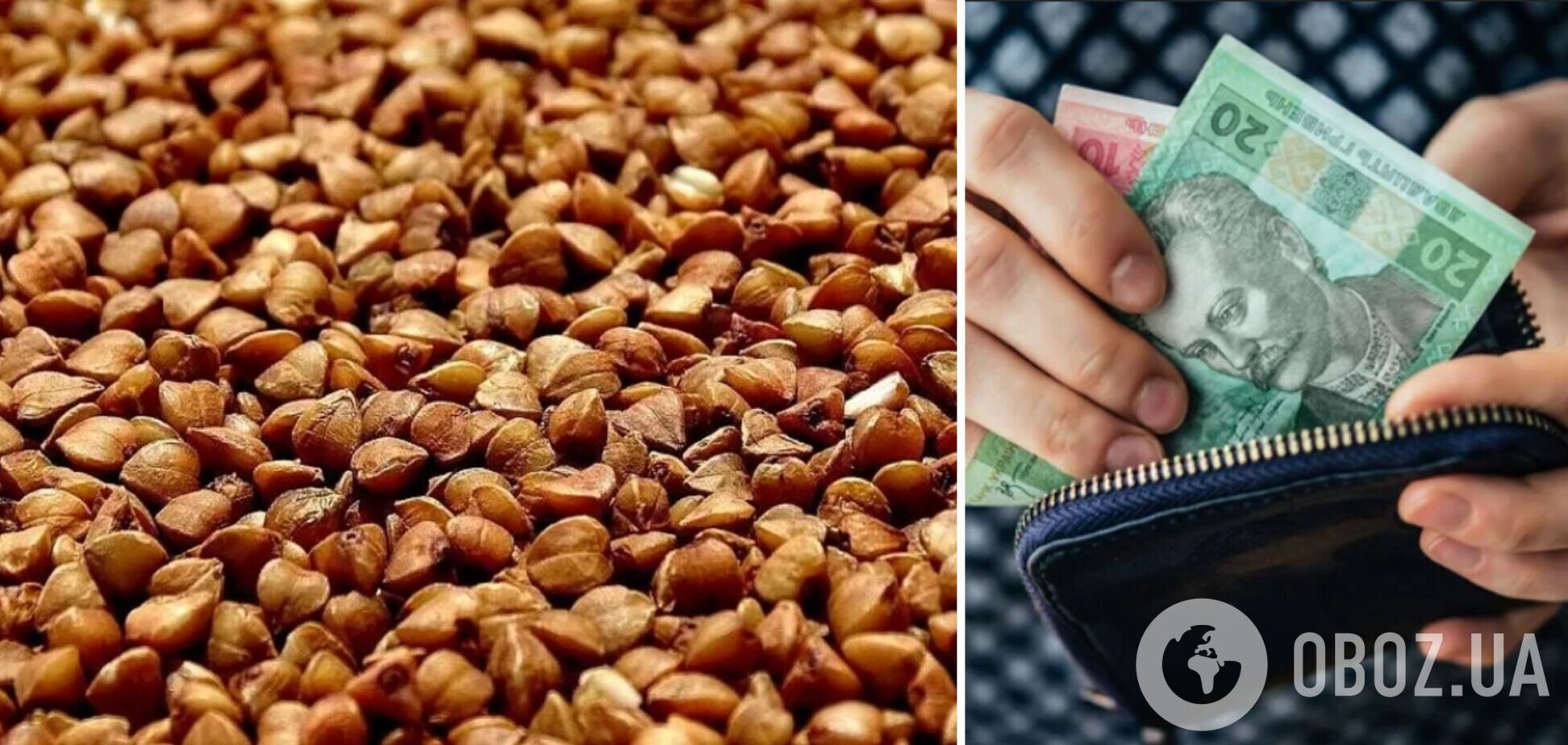 В Україні зміниться вартість гречки