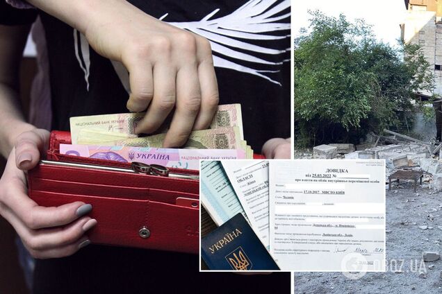 В Украине обновили список выплат переселенцам