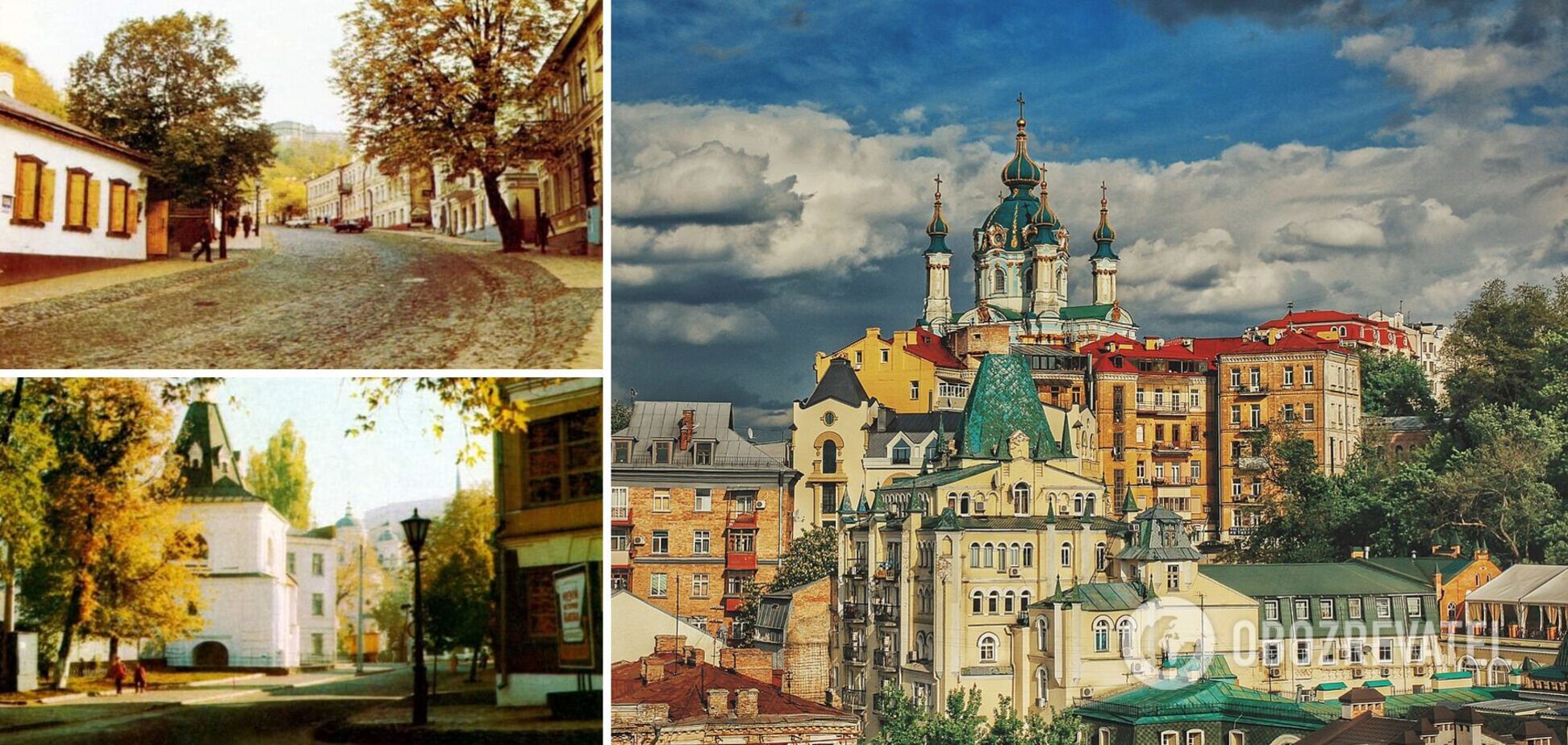 Андріївський узвіз тоді й у наші дні