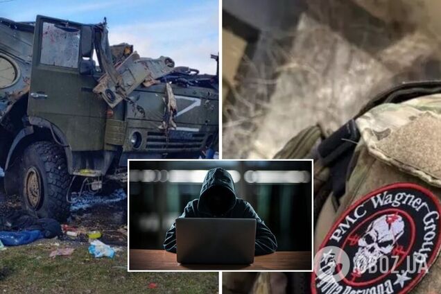 Українська IT-армія зламала сайт ПВК 'Вагнера' і залишила найманцям послання