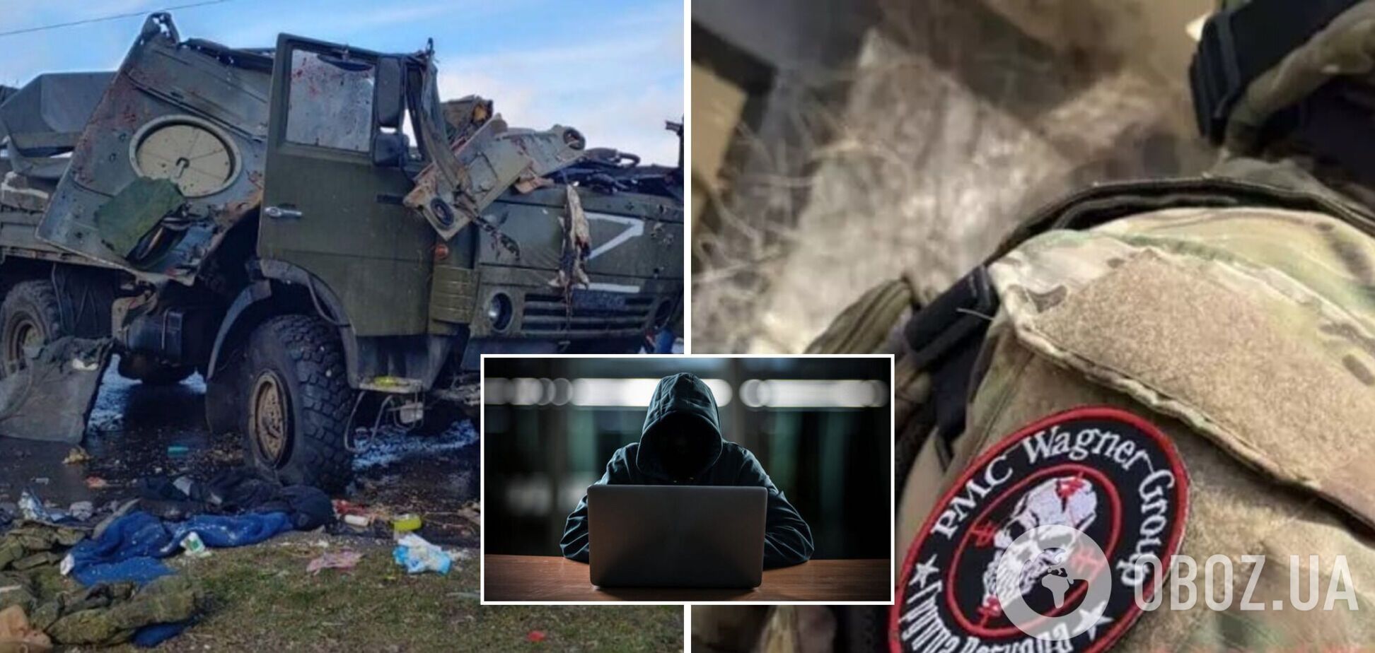 Українська IT-армія зламала сайт ПВК 'Вагнера' і залишила найманцям послання
