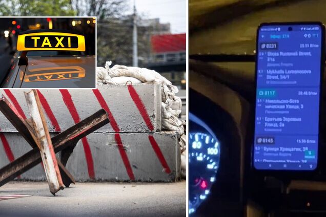 Служби таксі не справляються з кількістю замовлень