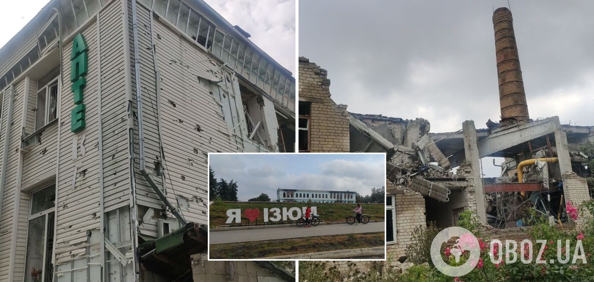 Ізюм після російської окупації