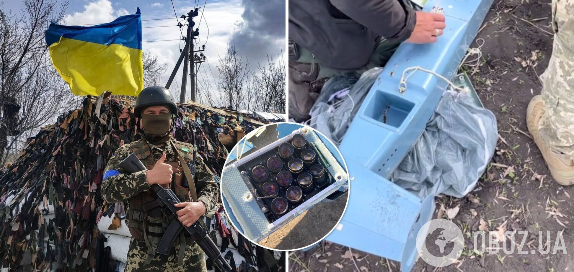 Російський БПЛА приземлили